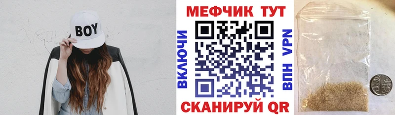 Наркотические вещества Барабинск ГАШ ссылка на мегу Меф мяу мяу