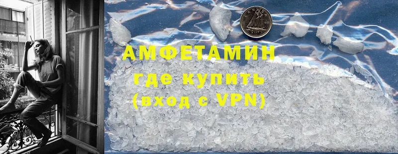 МЕГА ТОР  Барабинск  Amphetamine VHQ 