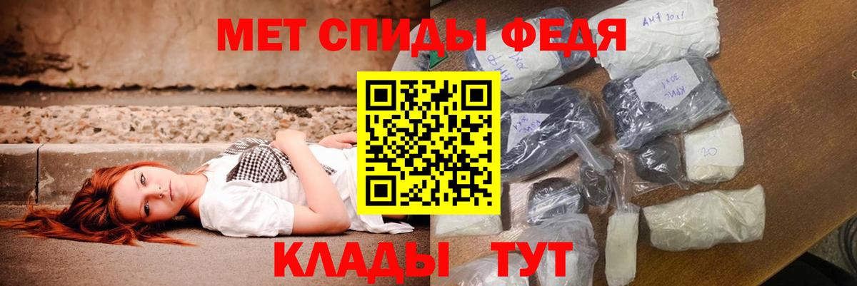 АМФЕТАМИН VHQ  Вход с VPN  АМФ  Барабинск 