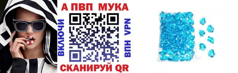 mega ссылки  Барабинск  Alpha-PVP кристаллы 