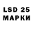 Марки N-bome 1,5мг Lex Corniciuc