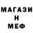 Amphetamine Розовый Geoff Sheehan