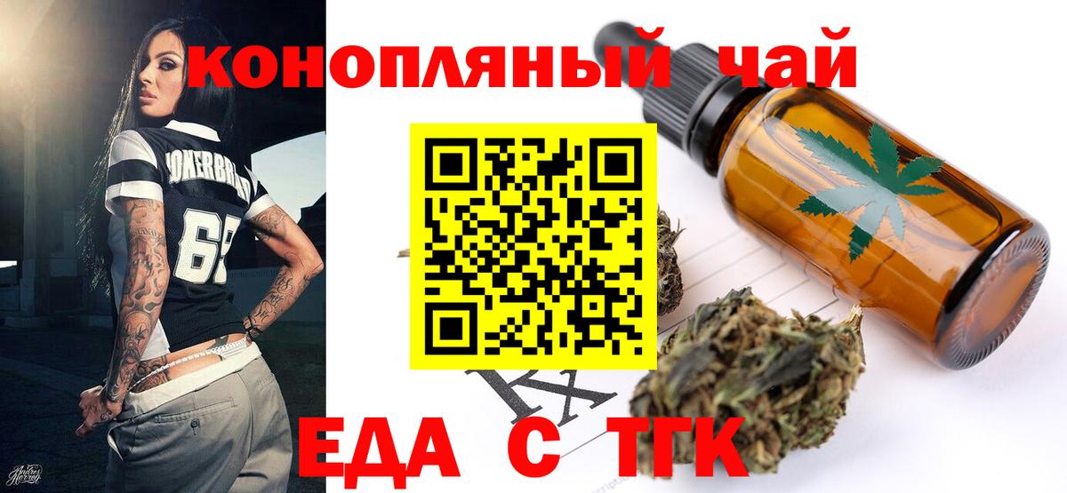 Canna-Cookies марихуана  Вход с VPN  Барабинск 