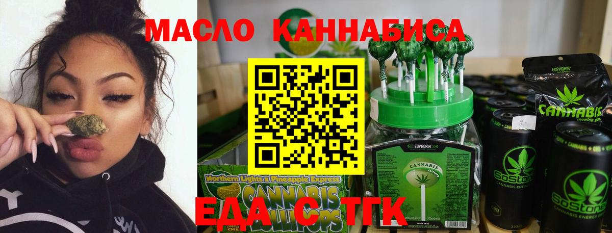 Canna-Cookies марихуана  Барабинск 