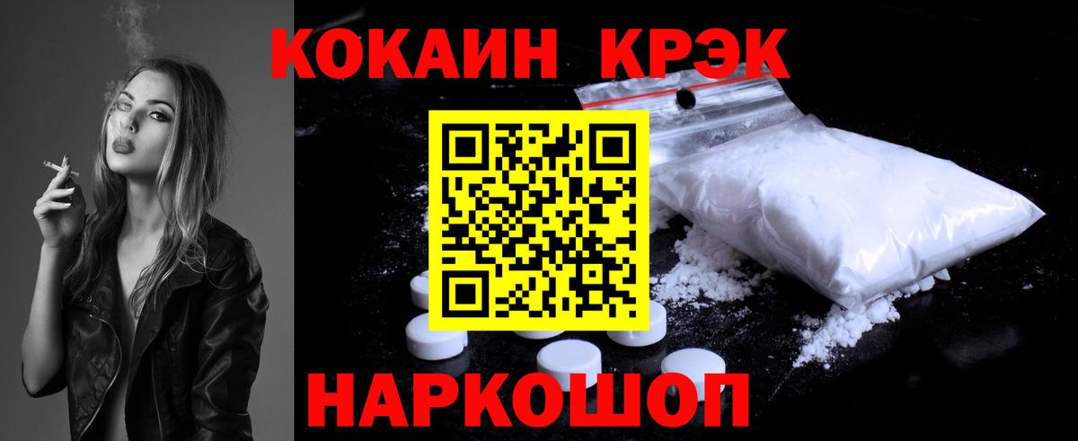COCAIN VHQ  COCAIN Колумбийский  Барабинск 