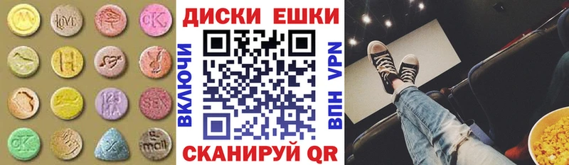 Экстази XTC  наркотики  Барабинск 