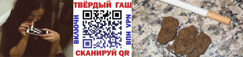 ГАШ гарик  даркнет сайт  Барабинск 