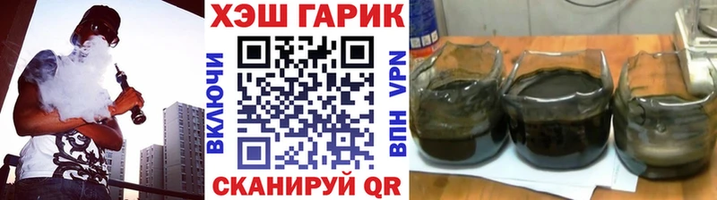 Гашиш Premium Барабинск