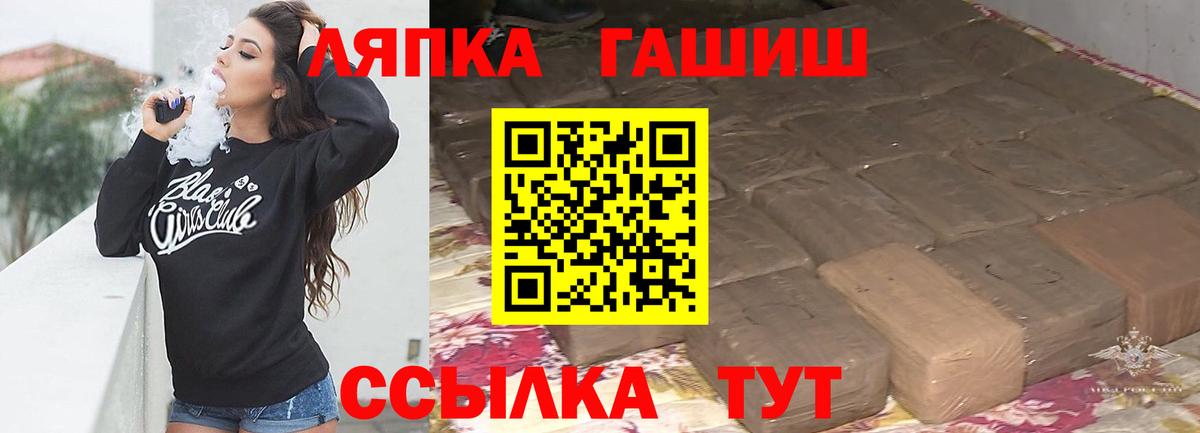 Гашиш хэш  Вход с VPN  Гашиш VHQ  Барабинск 