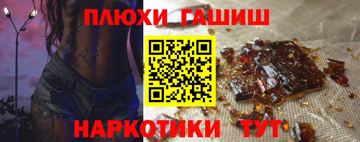 Гашиш  Барабинск  Гашиш гашик  ГАШИШ гашик 