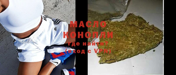 соль курить ск Нягань