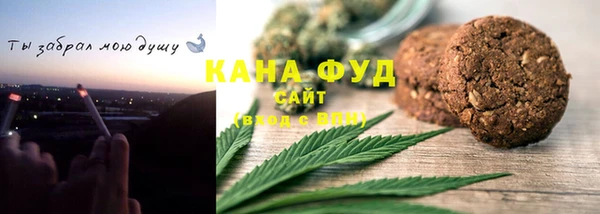 гашиш Аша