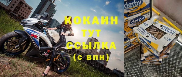 СК Осташков