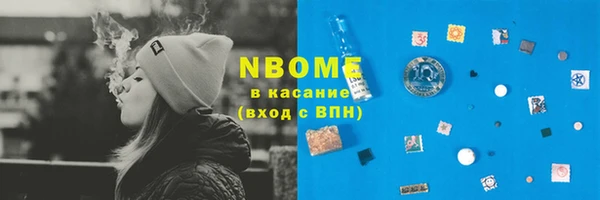 соль курить ск Нягань