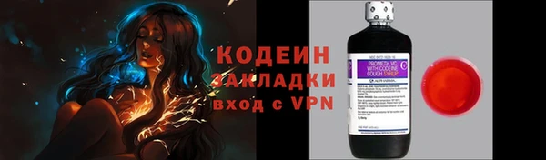 соль курить ск Нягань