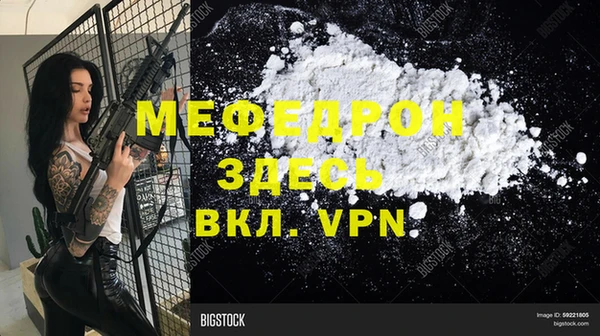 a pvp Осинники