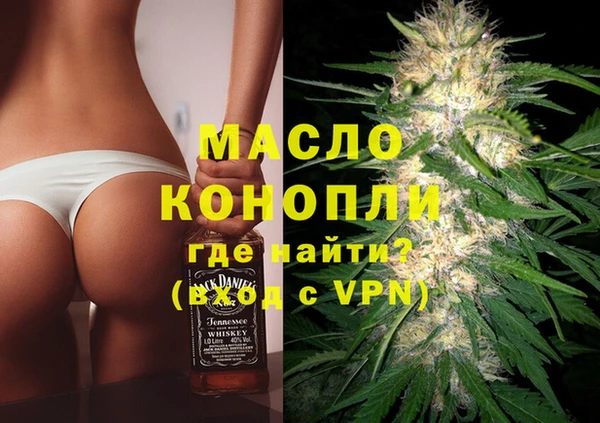 соль курить ск Нягань