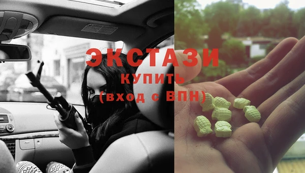 ПСИЛОЦИБИНОВЫЕ ГРИБЫ Остров