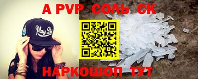 спиды Ирбит