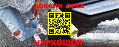 спиды Ирбит