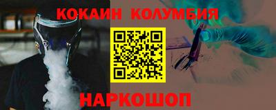 спиды Ирбит