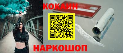 мефедрон VHQ Будённовск