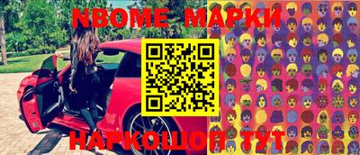 меф Бугуруслан