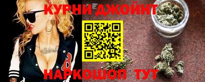 синтетический гашиш Изобильный