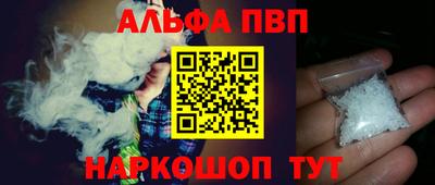 гашишное масло Бузулук