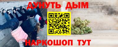 синтетический гашиш Изобильный