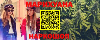 гашишное масло Бузулук