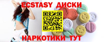 синтетический гашиш Изобильный