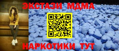 меф Бугуруслан