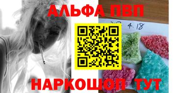 синтетический гашиш Изобильный