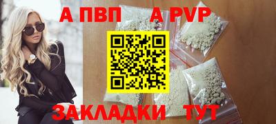 спиды Ирбит