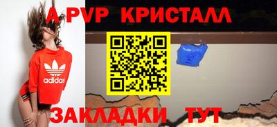 синтетический гашиш Изобильный