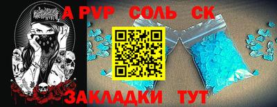 jwh Ипатово