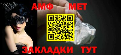 спиды Ирбит