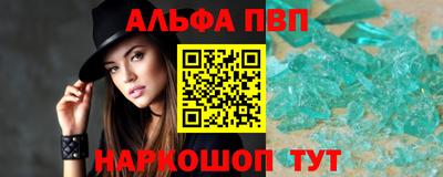 спиды Ирбит