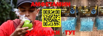 меф Бугуруслан