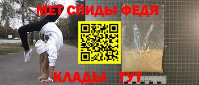 мефедрон VHQ Будённовск