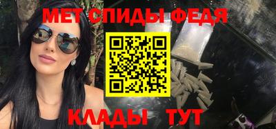 мефедрон VHQ Будённовск