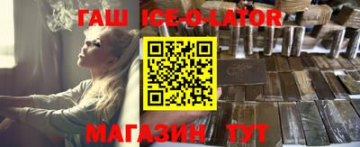 синтетический гашиш Изобильный