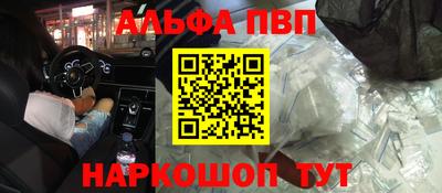 спиды Ирбит