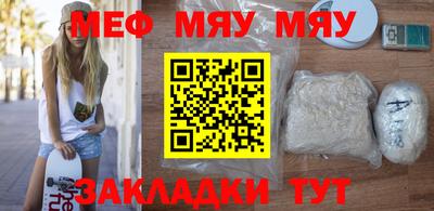 мефедрон VHQ Будённовск