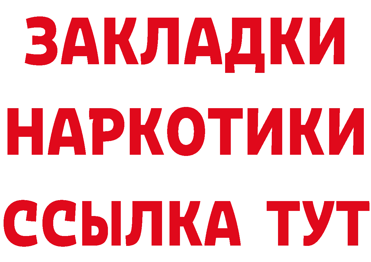 Метадон белоснежный зеркало площадка MEGA Барабинск