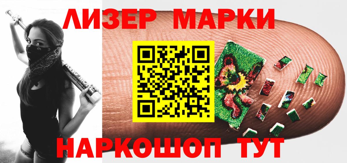 КОКАИН  Меф МЯУ МЯУ   Барабинск  Марихуана  Канабис  Гашиш 