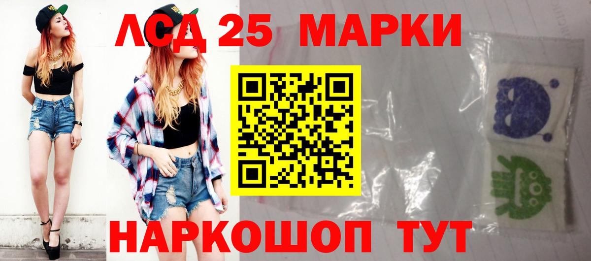Лсд 25 экстази ecstasy  Вход с VPN  Лсд 25 экстази ecstasy  Барабинск 