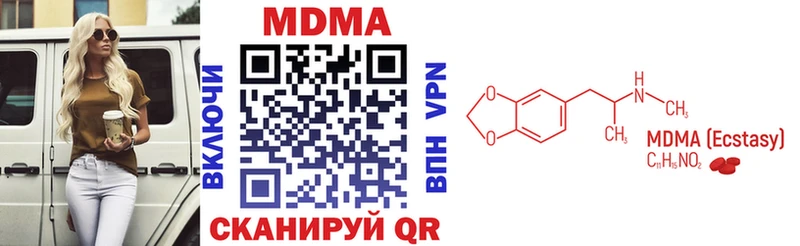где можно купить   Барабинск  MDMA crystal 