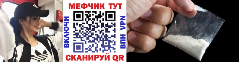 Меф кристаллы  продажа наркотиков  Барабинск 